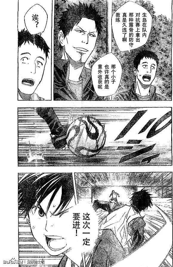第332回