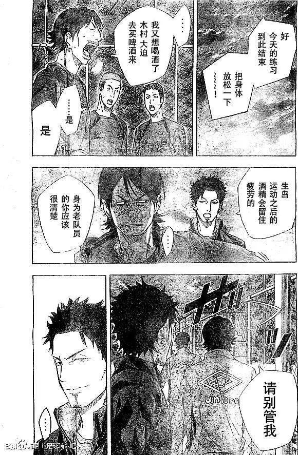 第332回