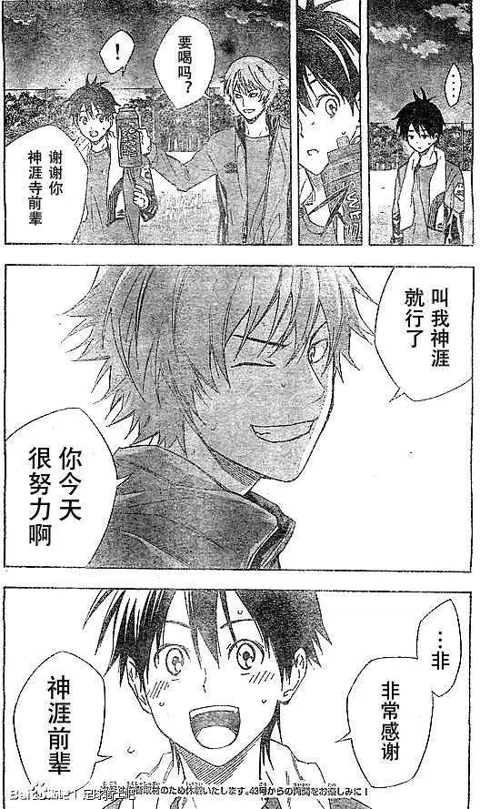 第332回