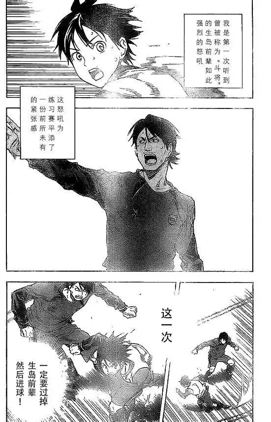 第333回
