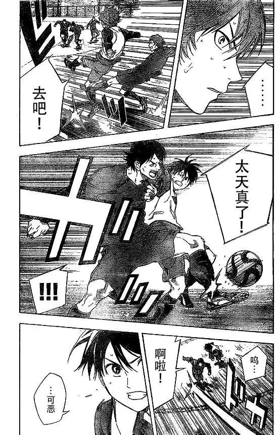 第333回