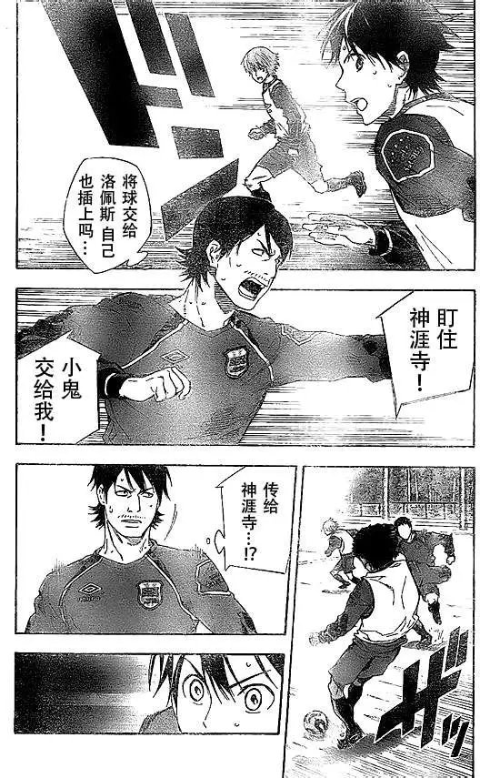 第333回