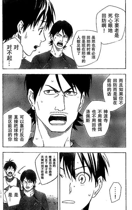 第333回