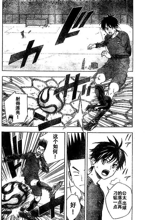 第334回