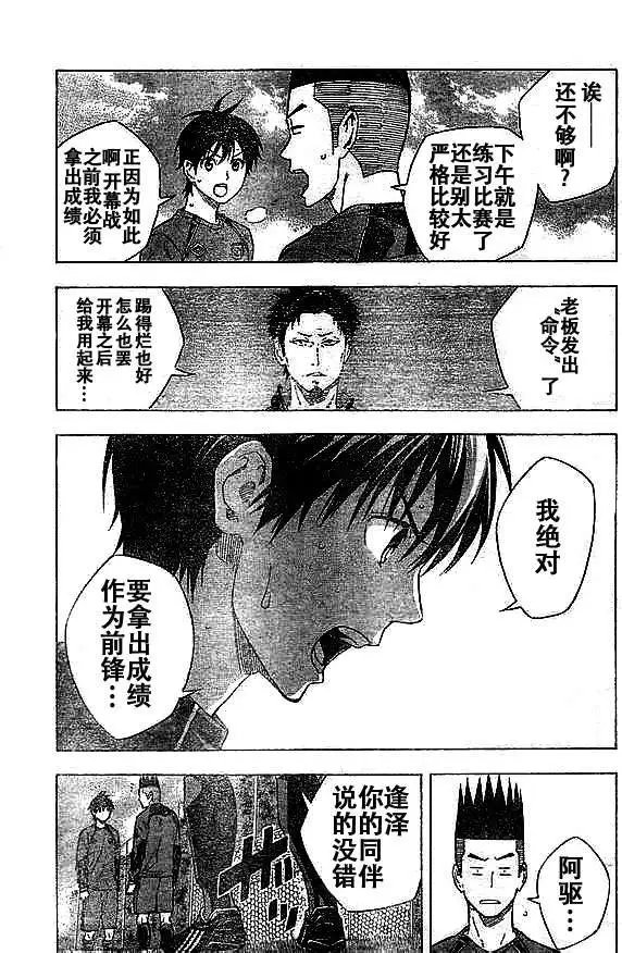 第334回