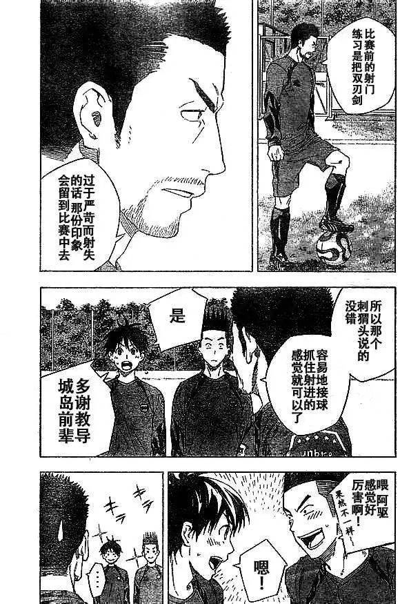第334回