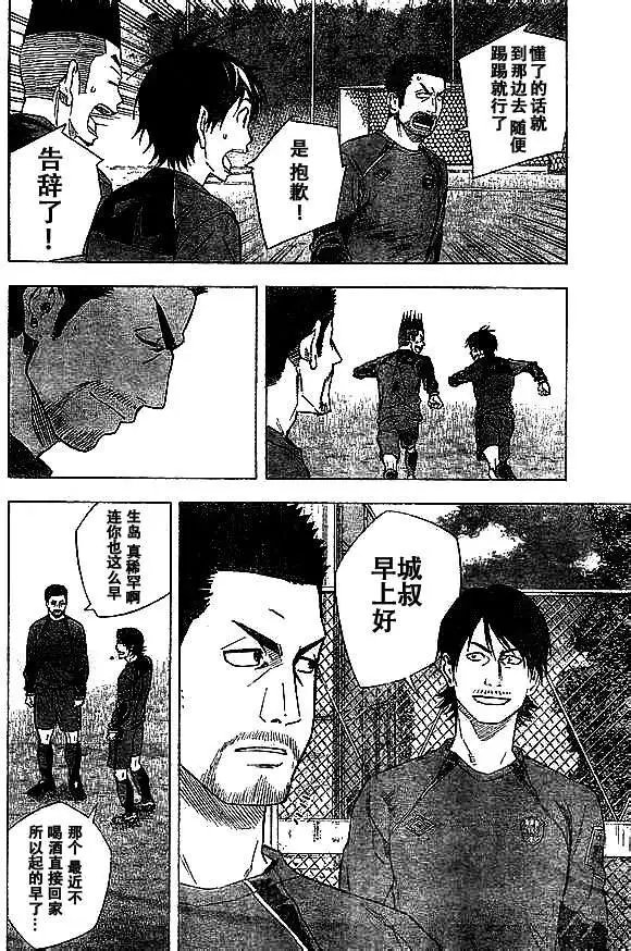 第334回