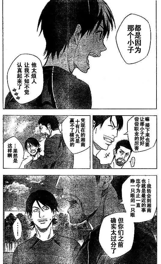 第334回