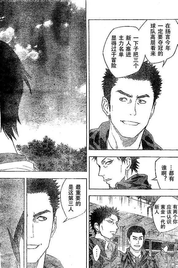 第334回