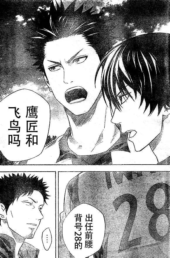 第334回