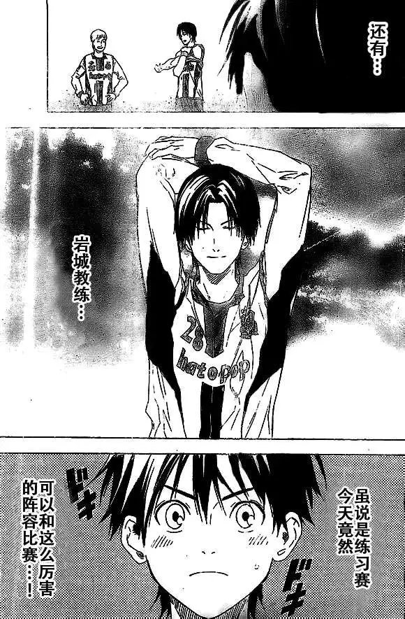 第335回