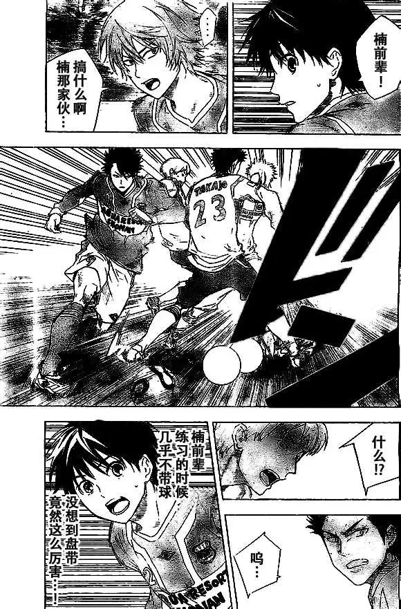 第335回