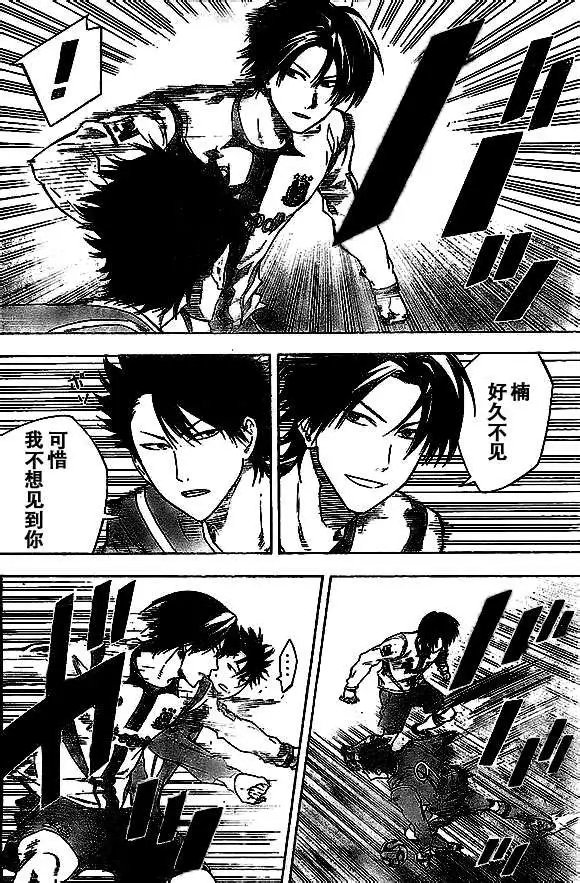 第335回