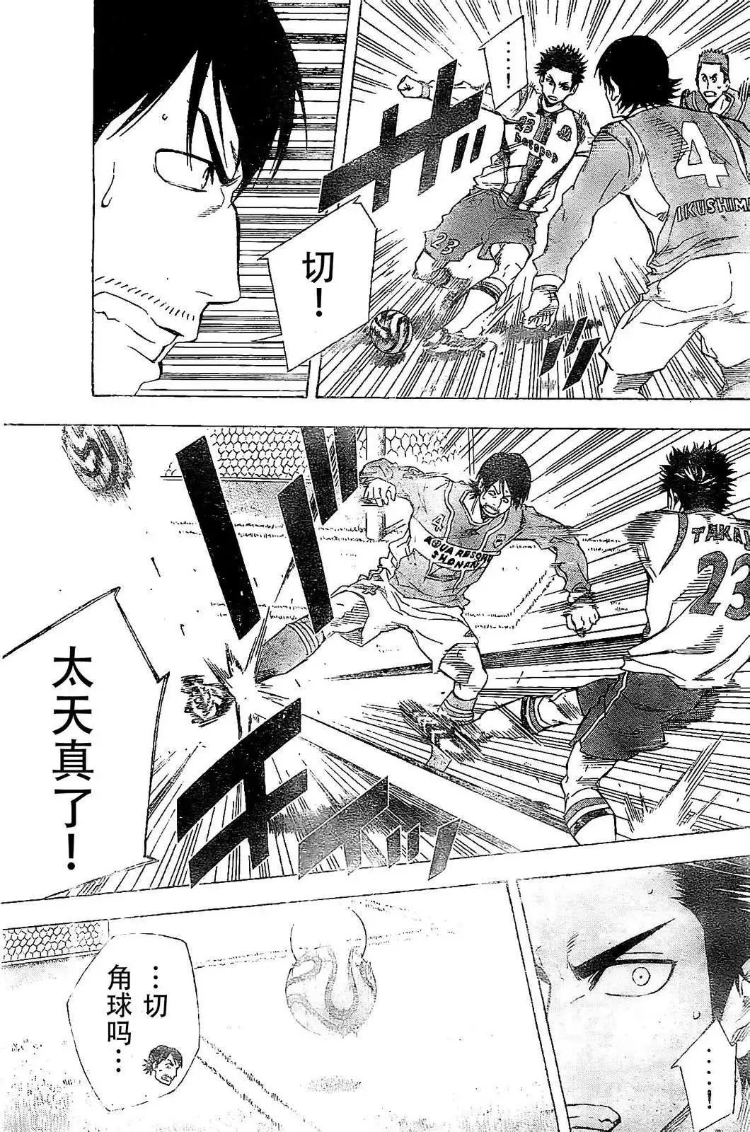 第335回