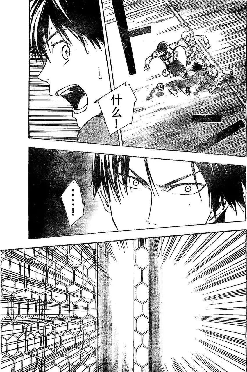 第335回