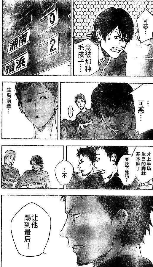 第336回