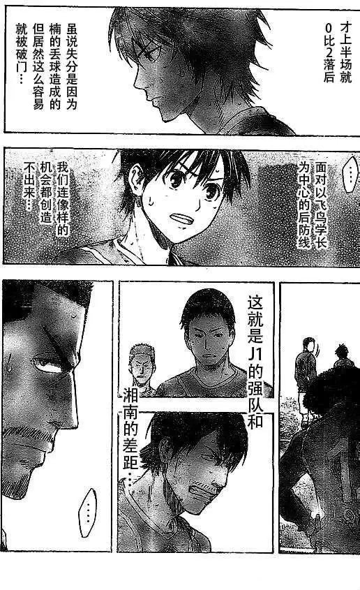 第336回