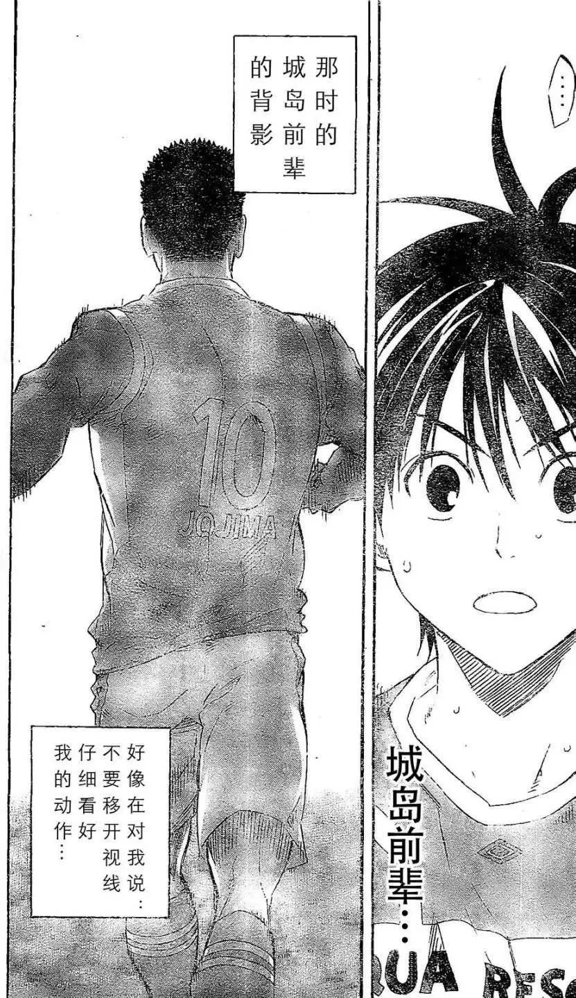 第336回