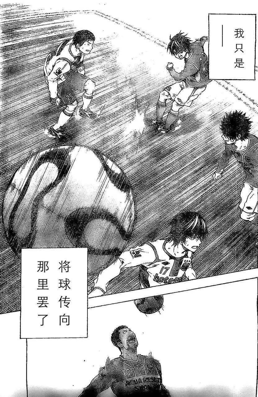 第336回