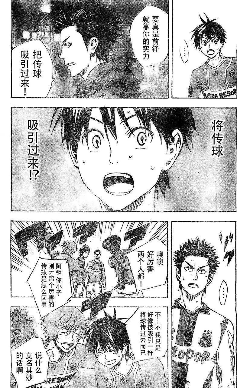 第336回