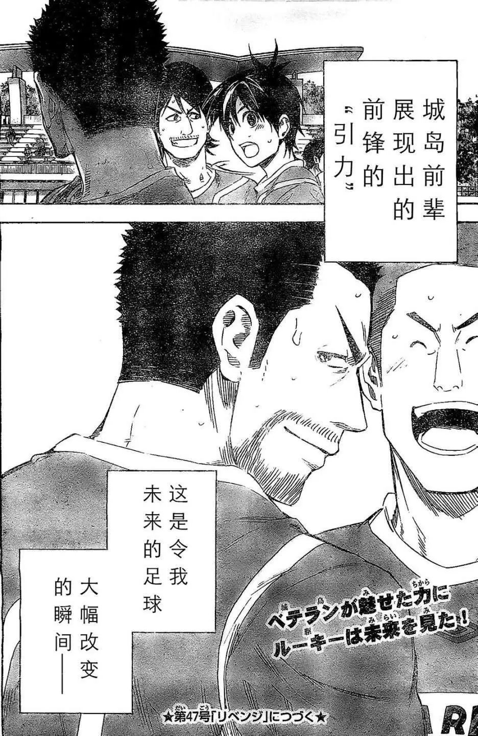 第336回