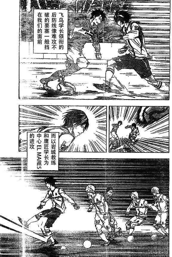 第337回