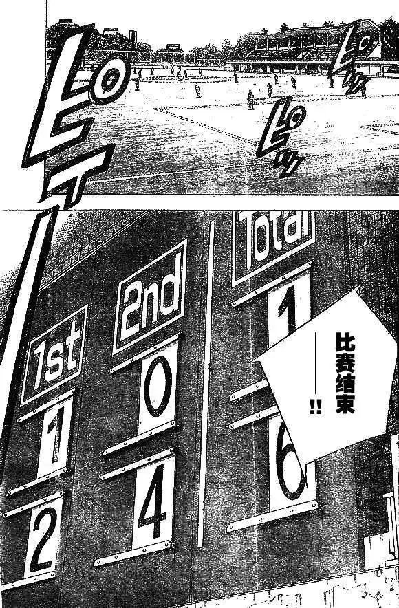 第337回