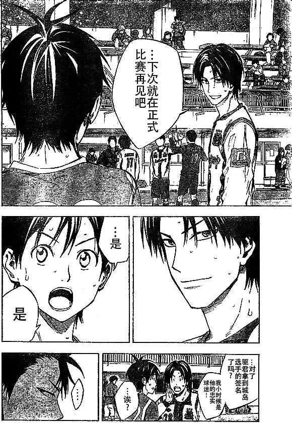 第337回