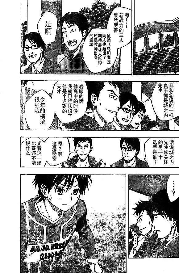 第337回