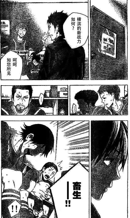 第337回