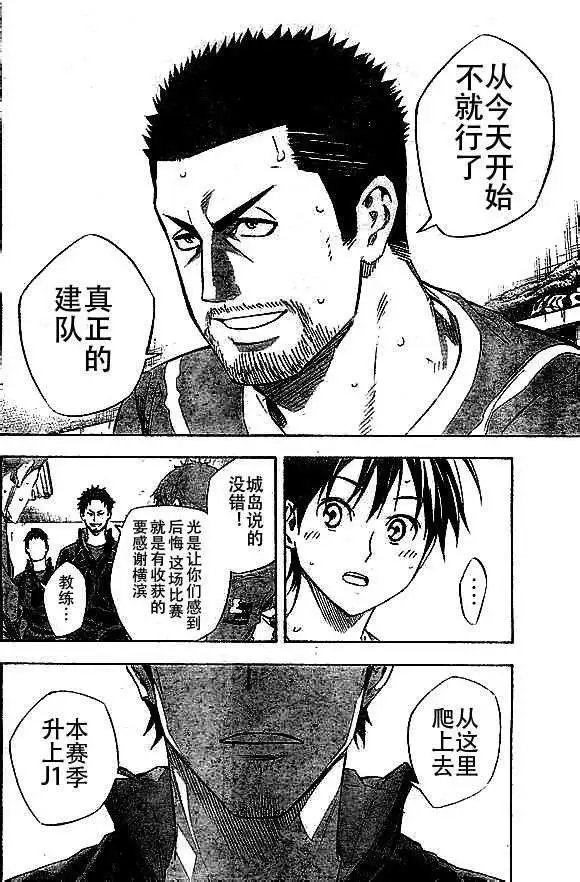 第337回