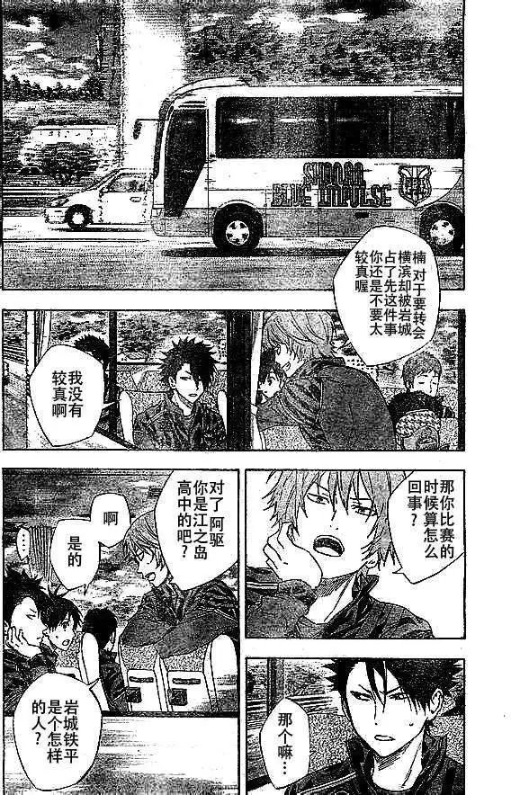 第337回