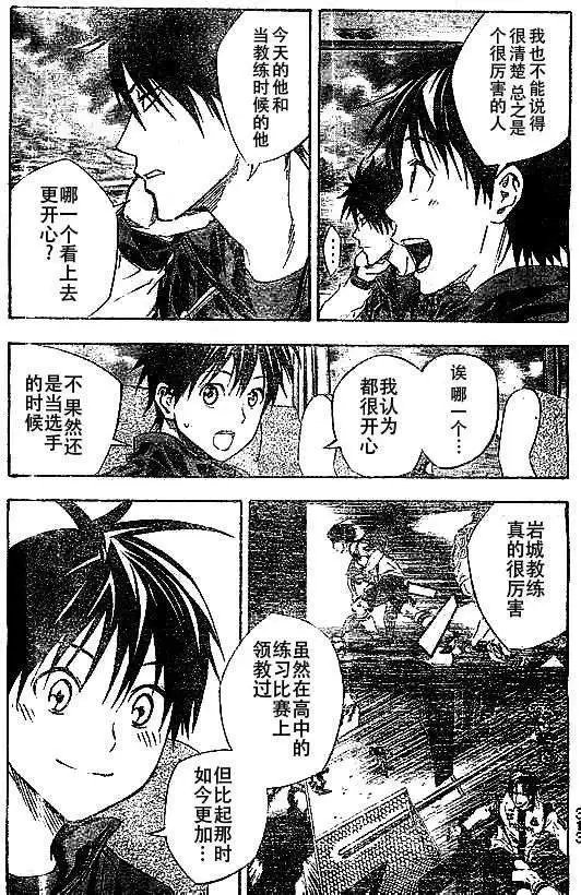 第337回