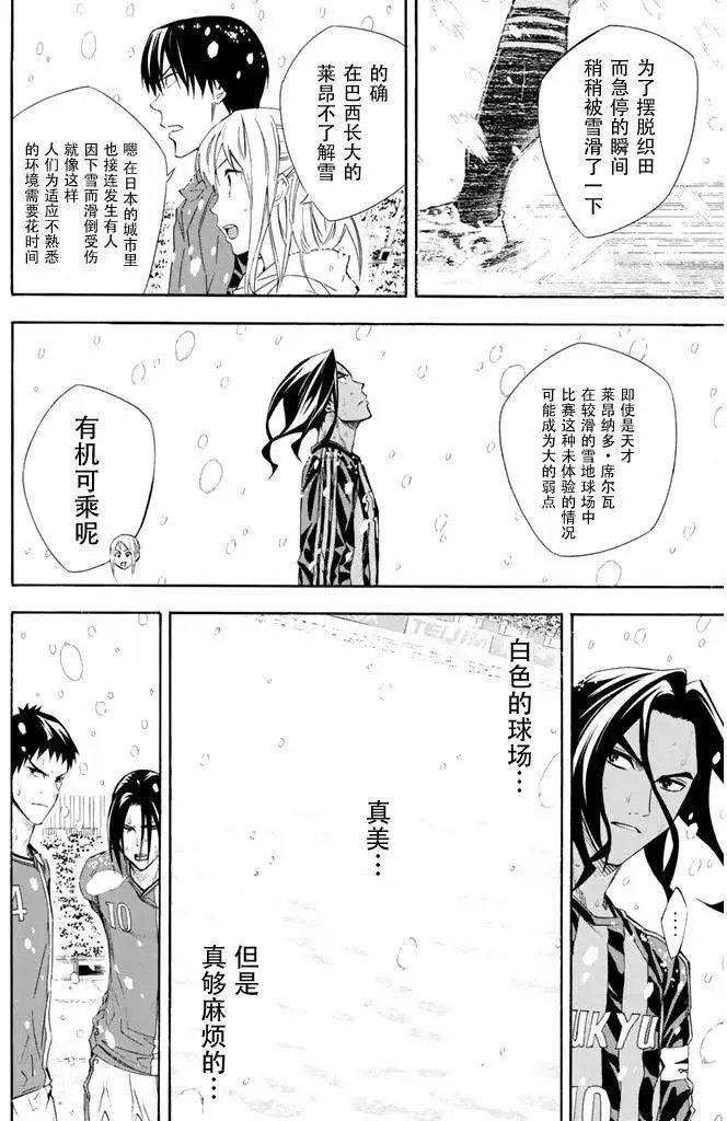 第275-284回