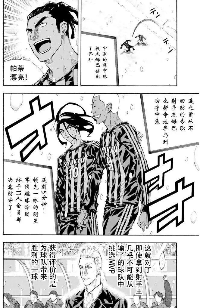 第275-284回