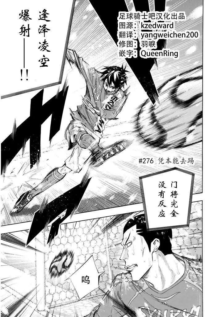 第275-284回