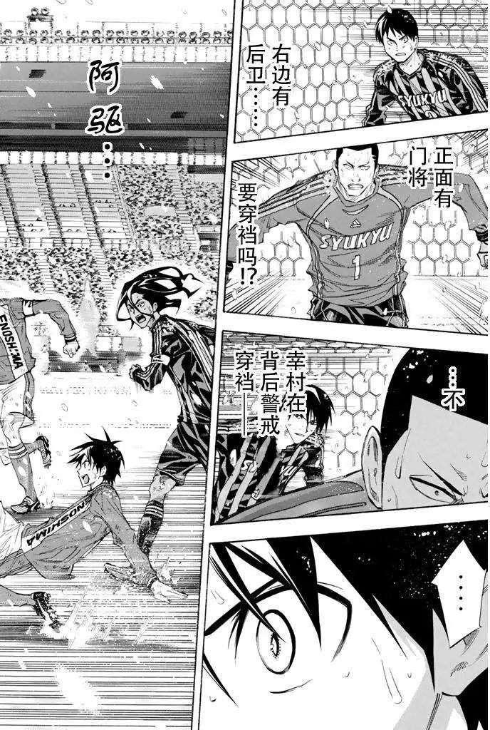 第275-284回