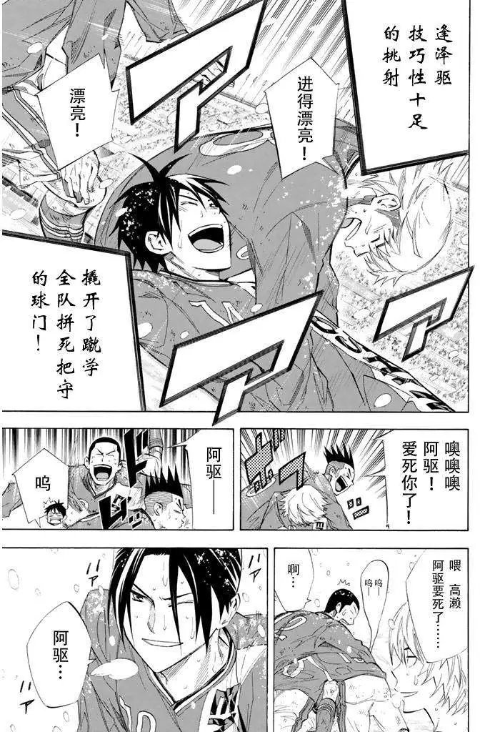 第275-284回