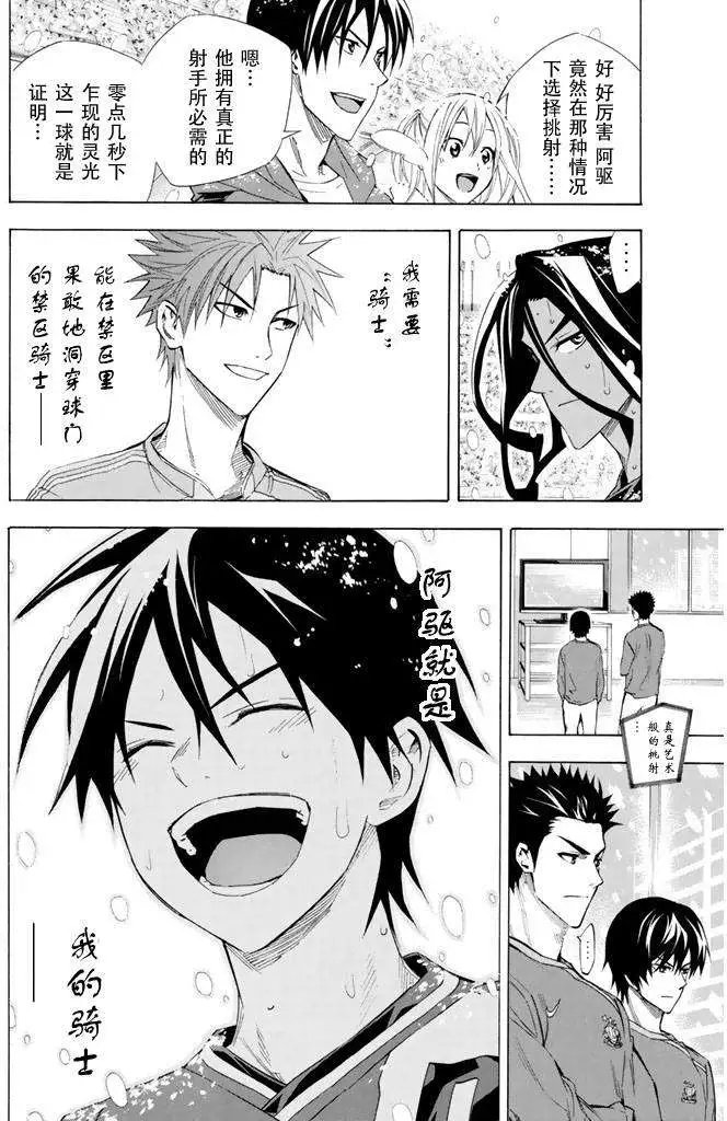 第275-284回