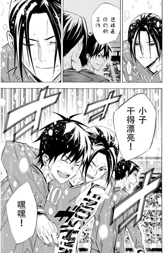 第275-284回