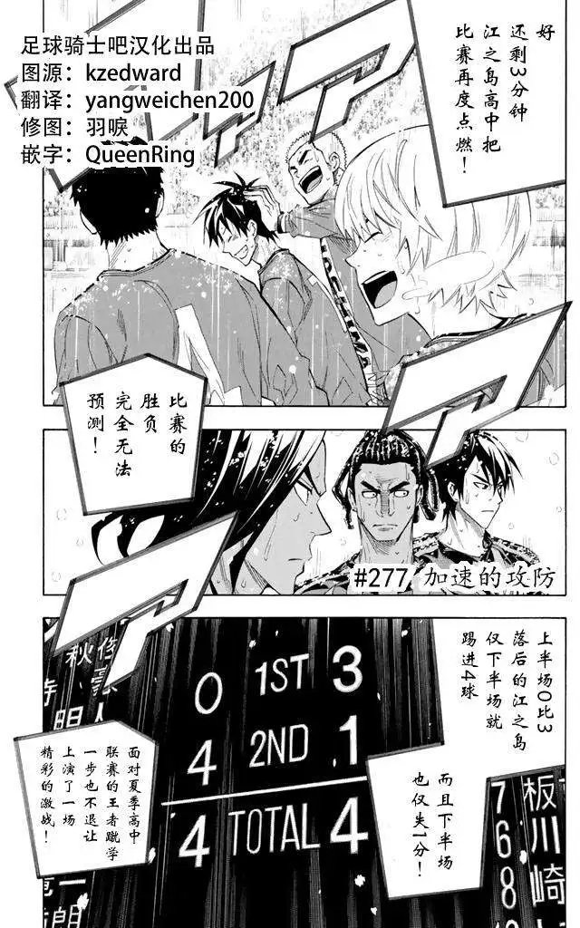 第275-284回