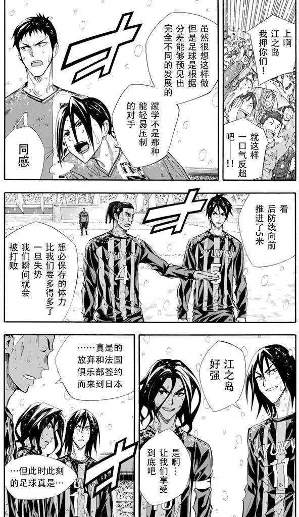 第275-284回