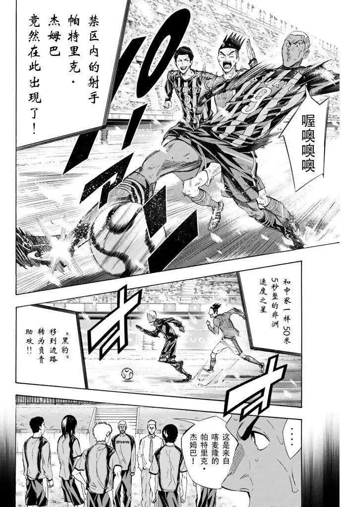 第275-284回