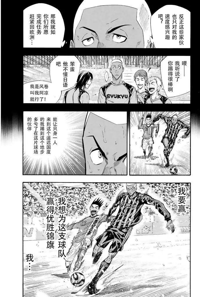 第275-284回