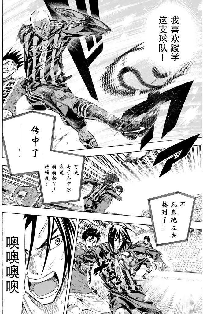 第275-284回