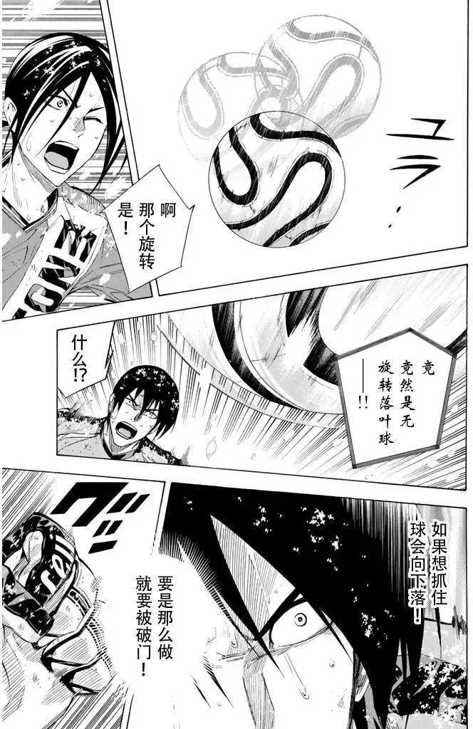 第275-284回