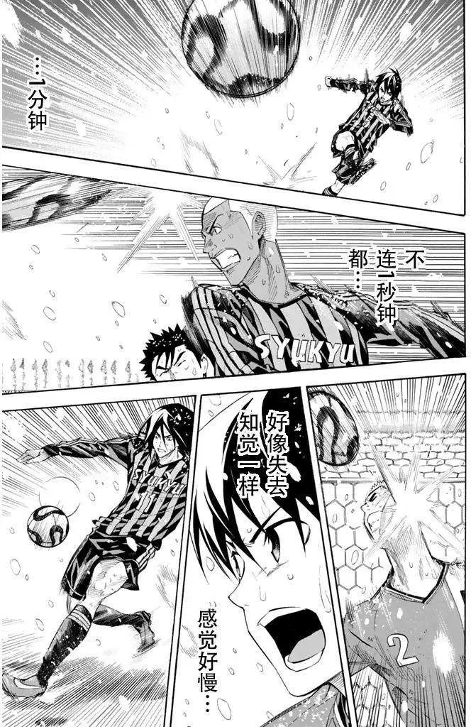 第275-284回