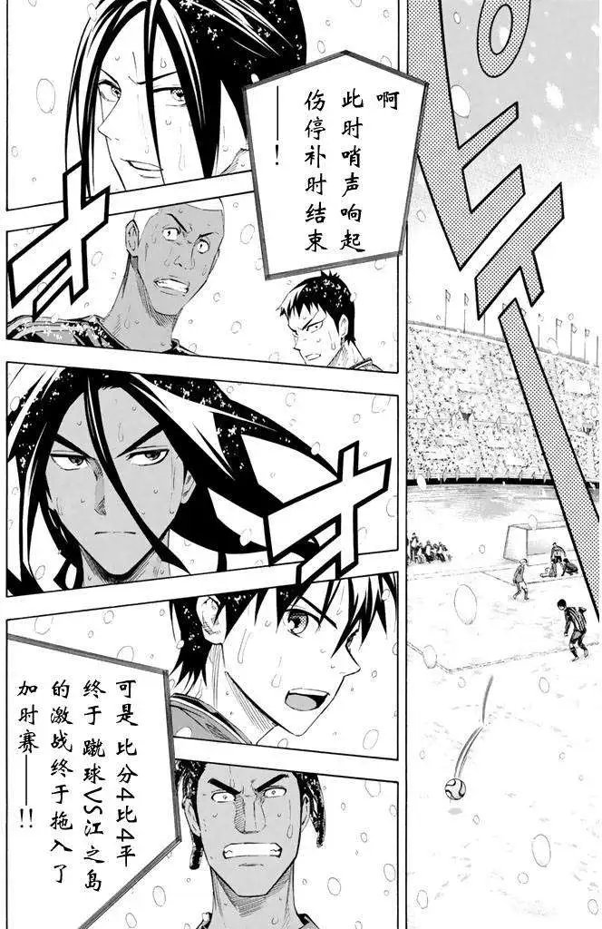 第275-284回