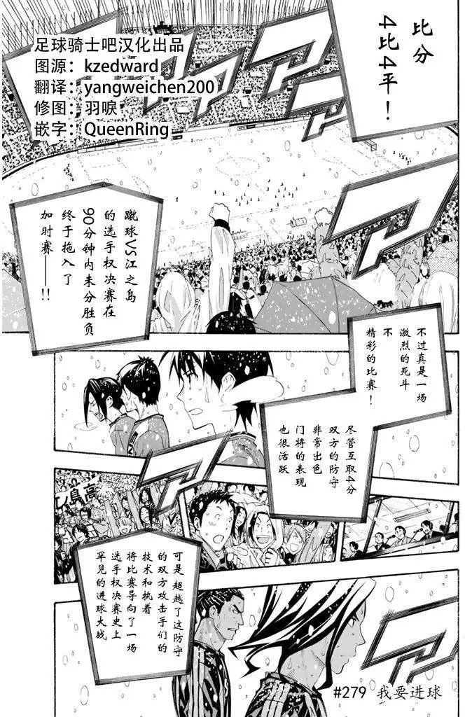 第275-284回