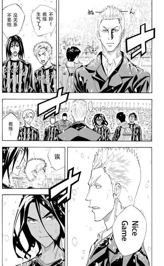第275-284回
